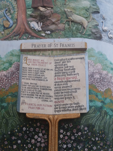 Prayer Inscription