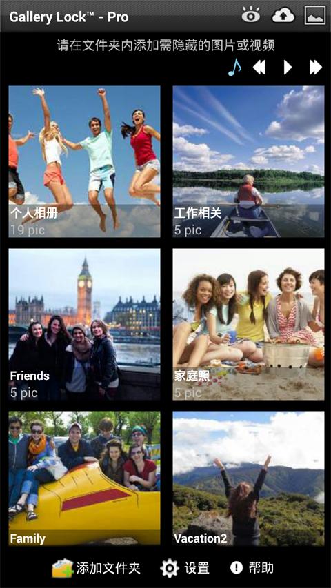 Android application Gallery Lock Pro(Hide picture) screenshort