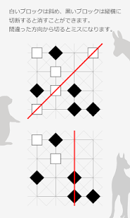 How to install 切断系パズルゲーム「slash」 1.0.7 unlimited apk for pc