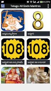 How to install All God Mantras in TELUGU 1.0.3 unlimited apk for laptop