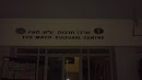 The Mayo Cultural Centre 