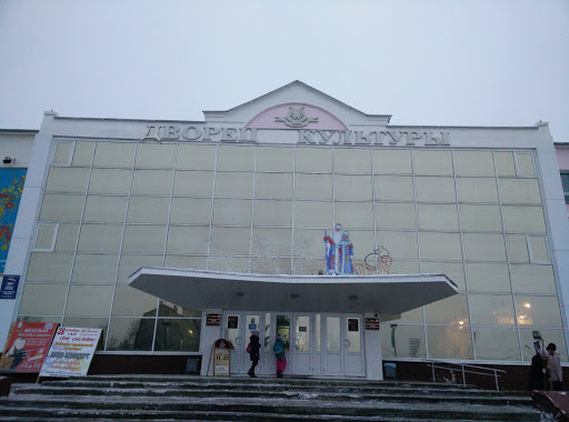 The Palace of Culture 
