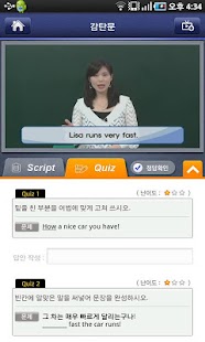 How to mod YBM 동영상 영문법 Mastery 1.1.9 mod apk for laptop