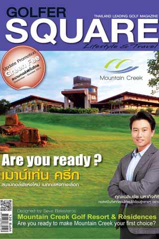 Golfer Square Sep11