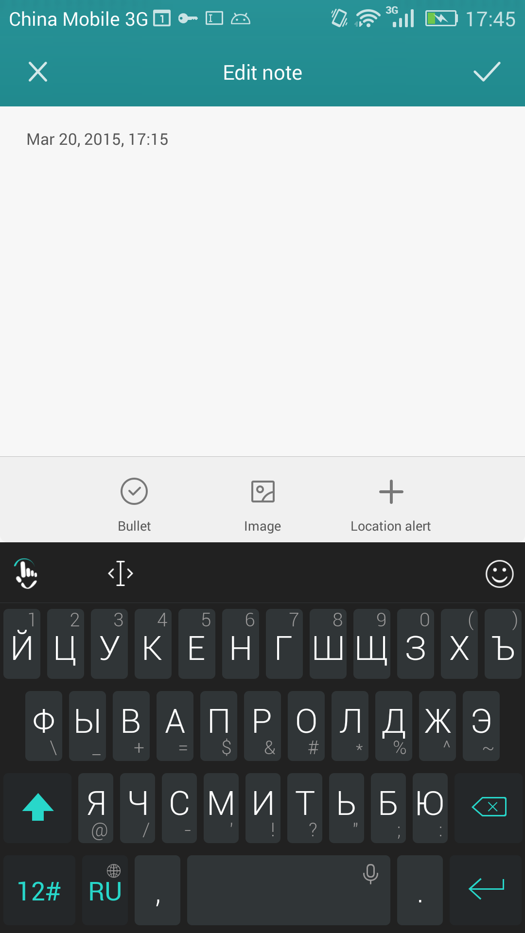 Android application Russian for TouchPal Keyboard screenshort