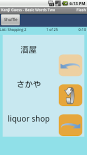 How to install Kanji Guess - Basic Words Two lastet apk for laptop