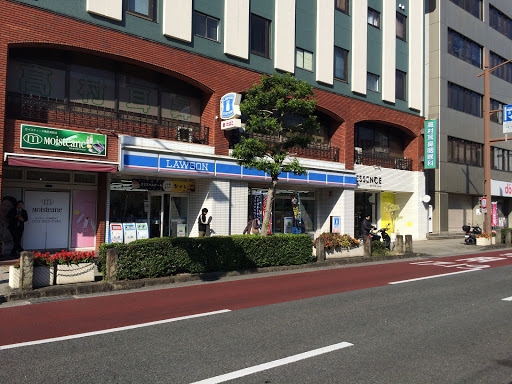 Lawson ローソン 長崎大波止 Portal In Asahimachi Nagasaki Japan Ingress Intel