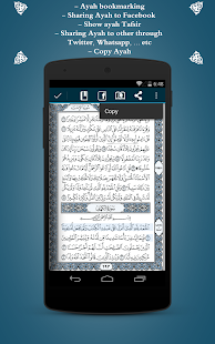   Holy Quran with Tafsir- screenshot thumbnail   