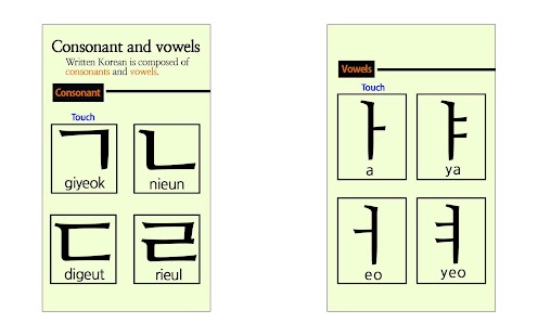 How to get Learn Korean 2 - Free lastet apk for pc