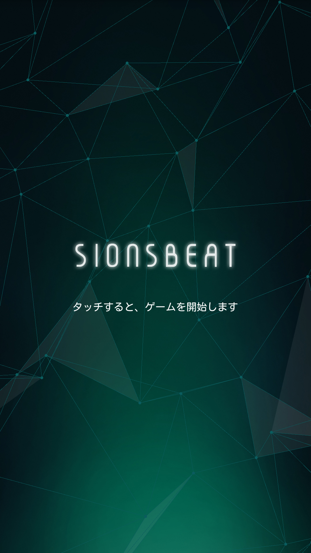 Android application SionsBeat MP3 (Free) screenshort