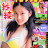 Irie Saaya