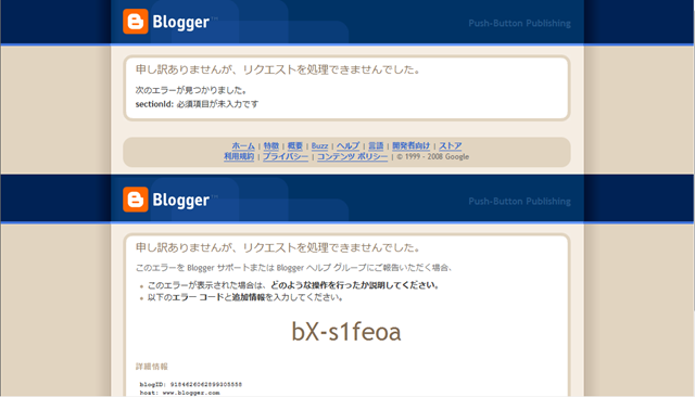[20080826214330[3].png]