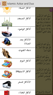 How to install Islamic Azkar and Dua patch 1.01 apk for android