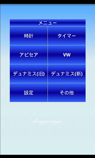 Camera ICS 免root 擁有Android 4.0原生相機與拍照無聲- 電腦玩物