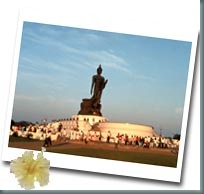 Nakhon Pathom island in thailand