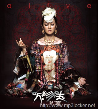 [cover-alive[2].jpg]