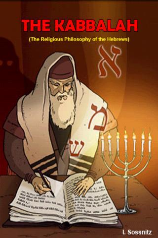 The Kabbalah Or The Religious