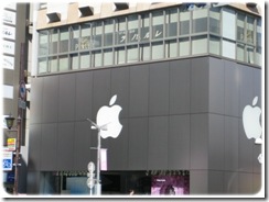 Apple Store,Fukuoka Tenjin