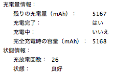 [Battery6[5].png]