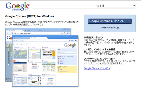 [Chrome1[6].png]