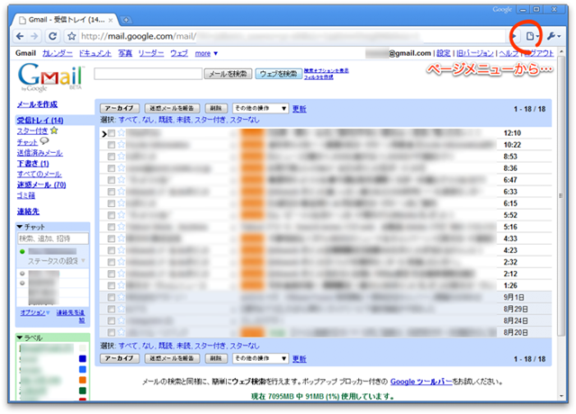 [Chrome3[5].png]