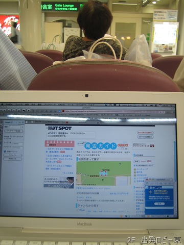 [MiyazakiAirport517.jpg]