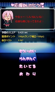 How to get アイドル総選挙 1.0.6 apk for pc