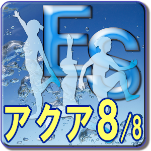 7DAYS Aqua Exercise” Day 7.apk 1.0