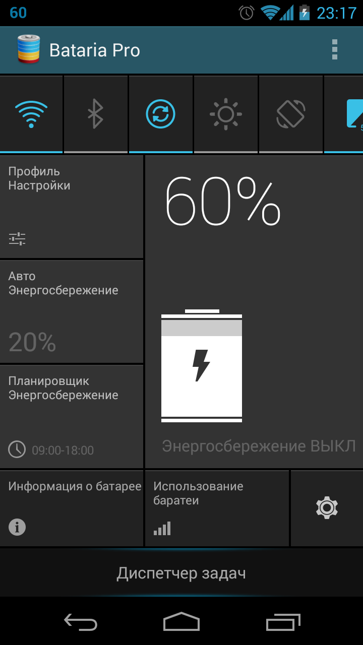 Android application Battery Saver - Bataria Pro screenshort