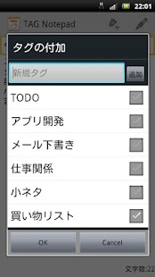How to mod TAG Notepad 1.0.4 apk for pc