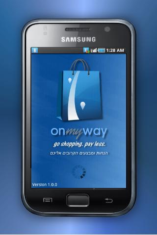 OnMyWay - מבצעים והנחות