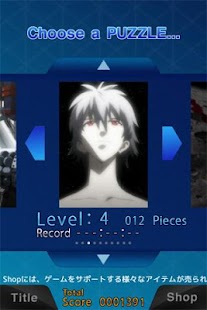 How to install エヴァジグソー：エヴァンゲリオンのジグソーパズル lastet apk for pc