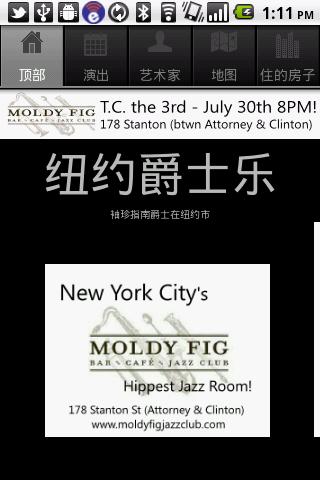 NYC Jazz for China