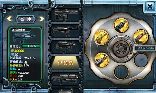 How to install Zombie Planet 1.7.3 apk for laptop