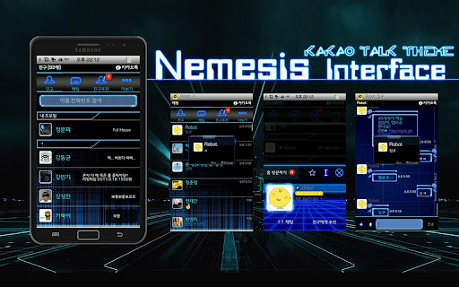 RX3 KakaoTalk Theme-NemesisUI