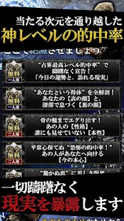 How to install 超当たる「冥王星占術◆タロット占い」アレクサンドリア木星王 1.3.1 apk for pc