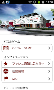 How to install オーギヤ磐田店 lastet apk for bluestacks