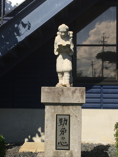 Stone Statue of Working Mind