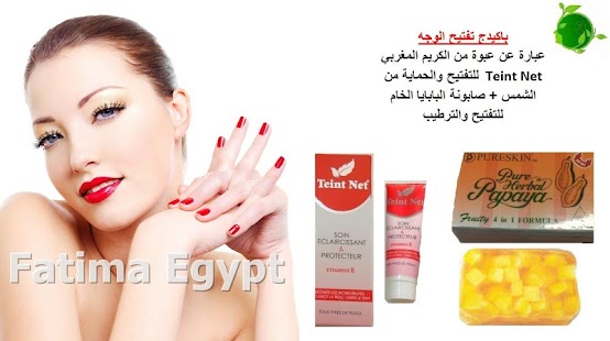 How to mod Fatima Egypt lastet apk for laptop