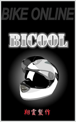 BICOOLバイク用品格安通販