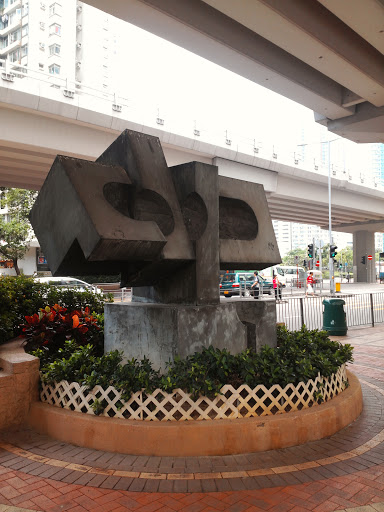 Sculpture Near Tai on Building