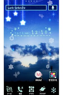 How to download 空壁紙 夜明けのスノークリスタル 1.0 apk for bluestacks