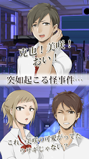 How to install 雨だれ有料版[フルボイスサスペンスホラー] 2.0 apk for android