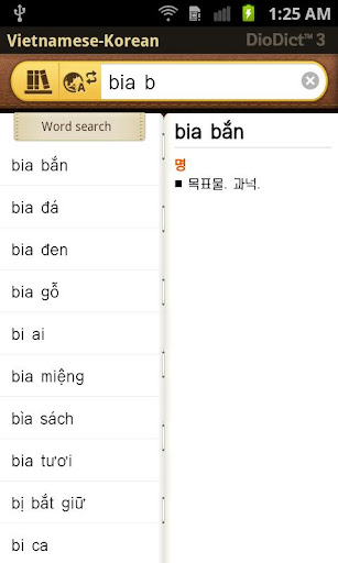 免費下載書籍APP|디오딕 3 베트남어–한국어 사전 (© Lac Viet) app開箱文|APP開箱王
