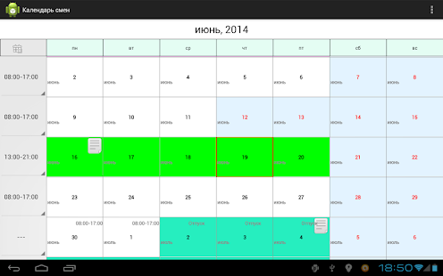 How to get Shift colour calendar unlocker 1.0 mod apk for android