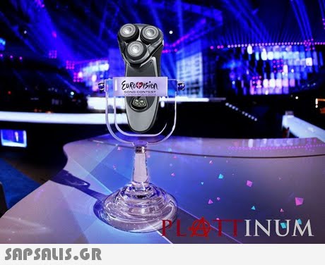 INUM 
