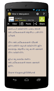 How to get View In Malayalam Font patch 1.3 apk for laptop