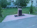 Памятник Ветеранам ВОВ