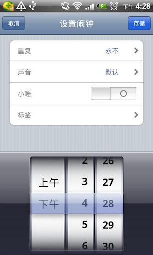 【免費工具App】AED时钟-APP點子