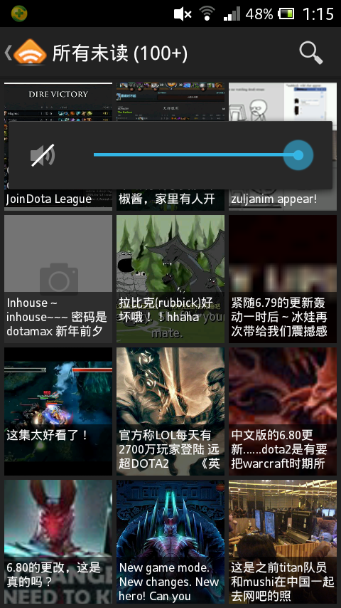 Android application DotaMax screenshort